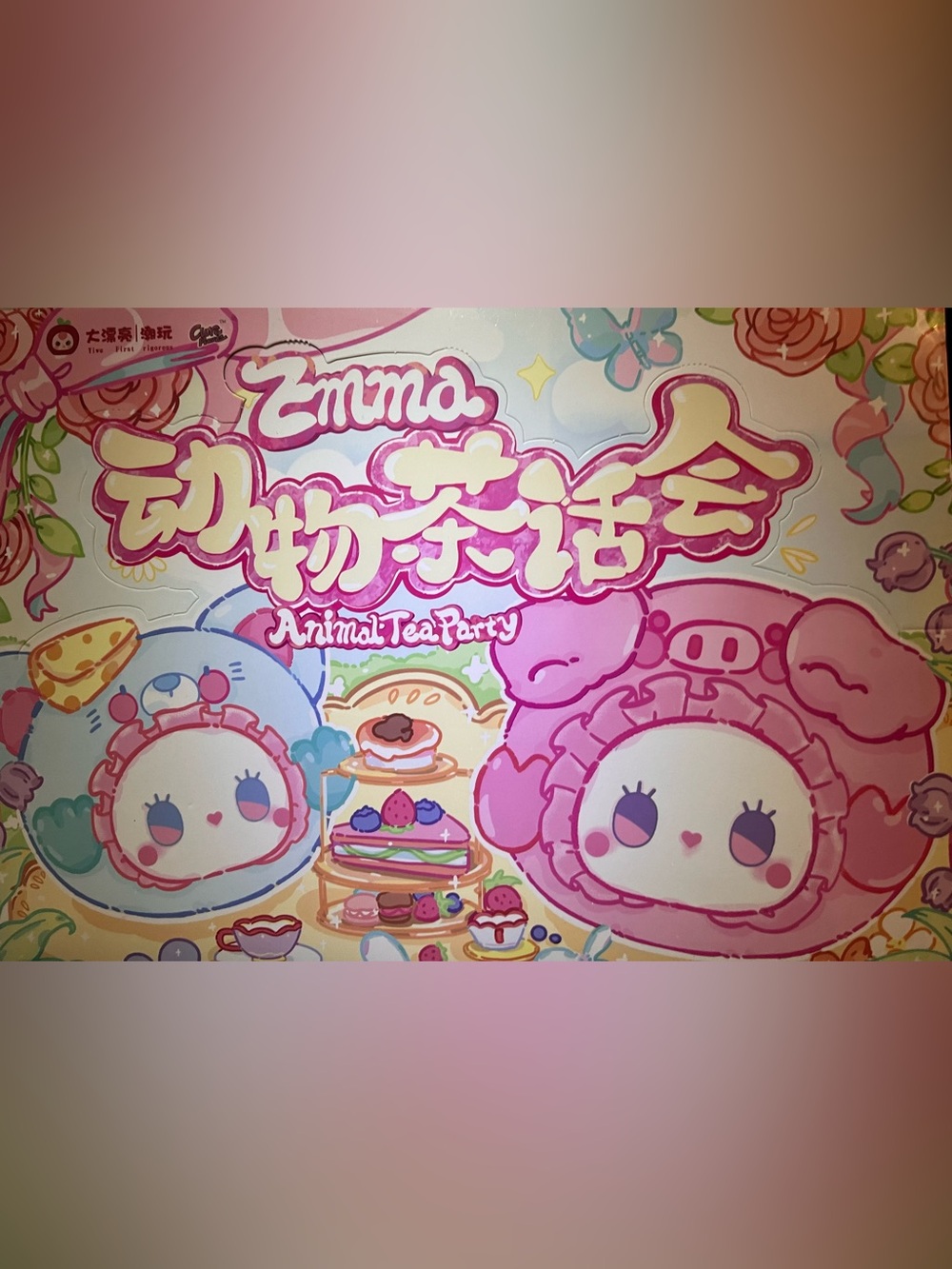 ZMMA animal tea party keychain single blind box